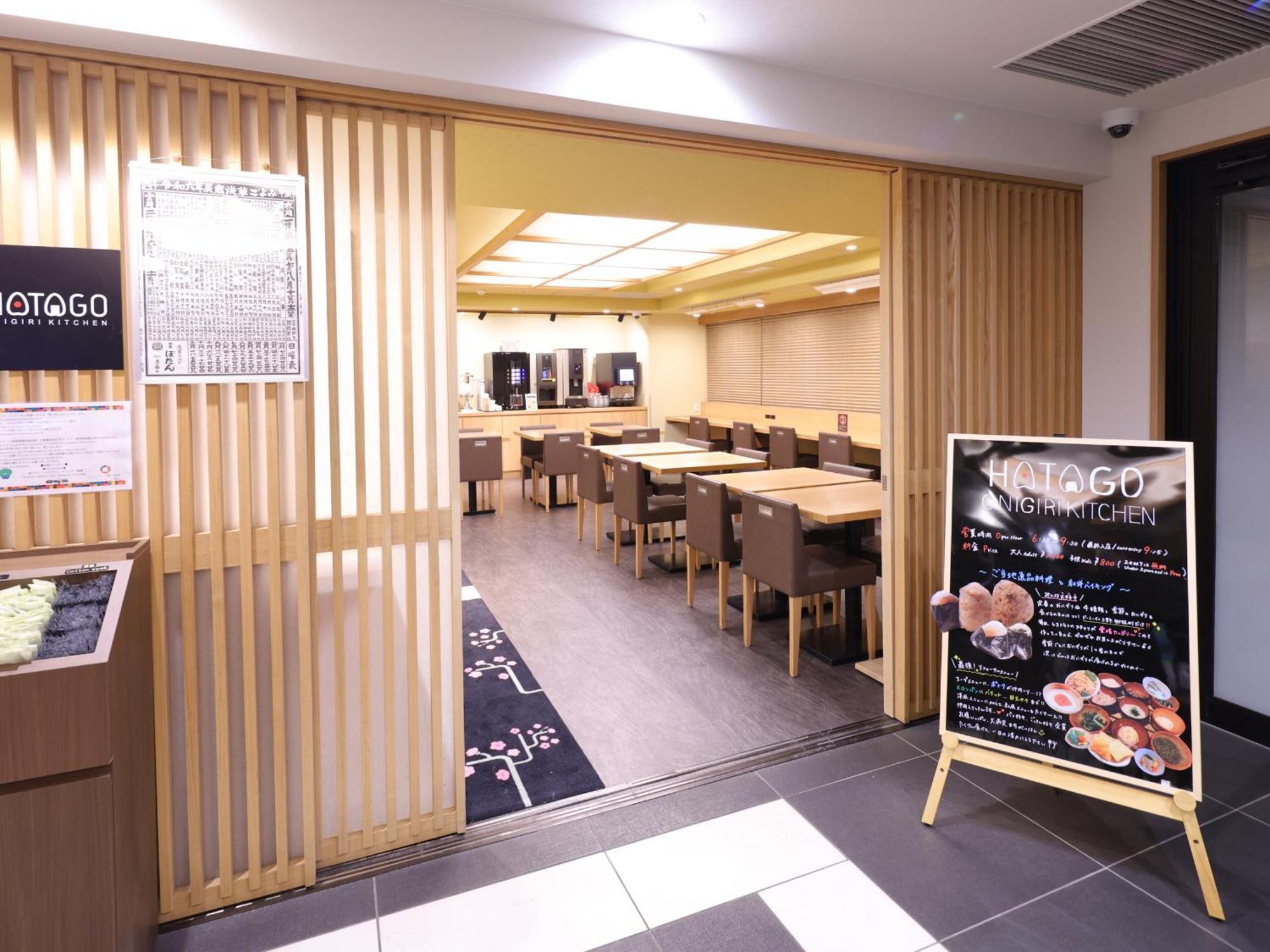 Dormy Inn Ueno Okachimachi Токио Экстерьер фото