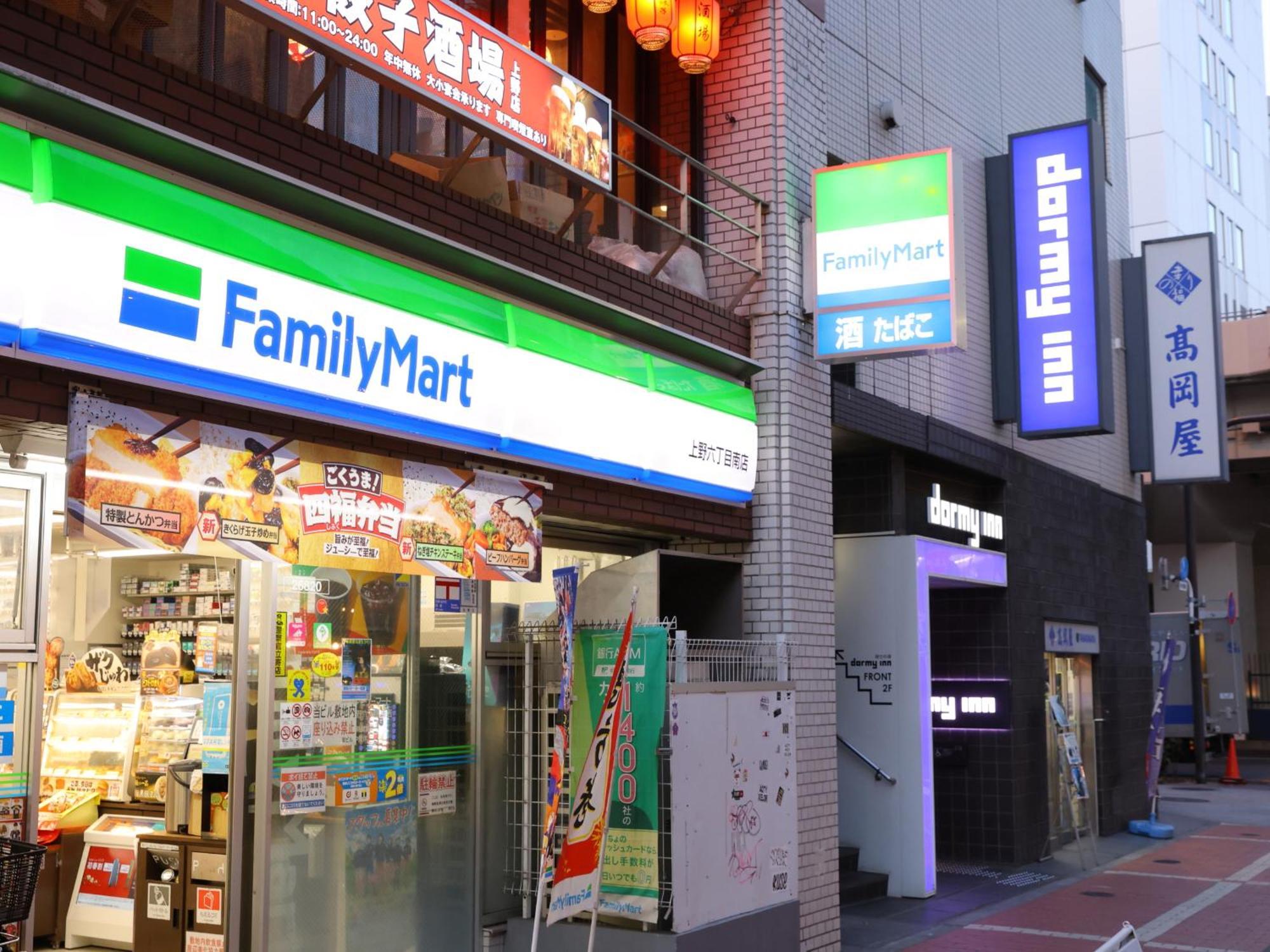 Dormy Inn Ueno Okachimachi Токио Экстерьер фото
