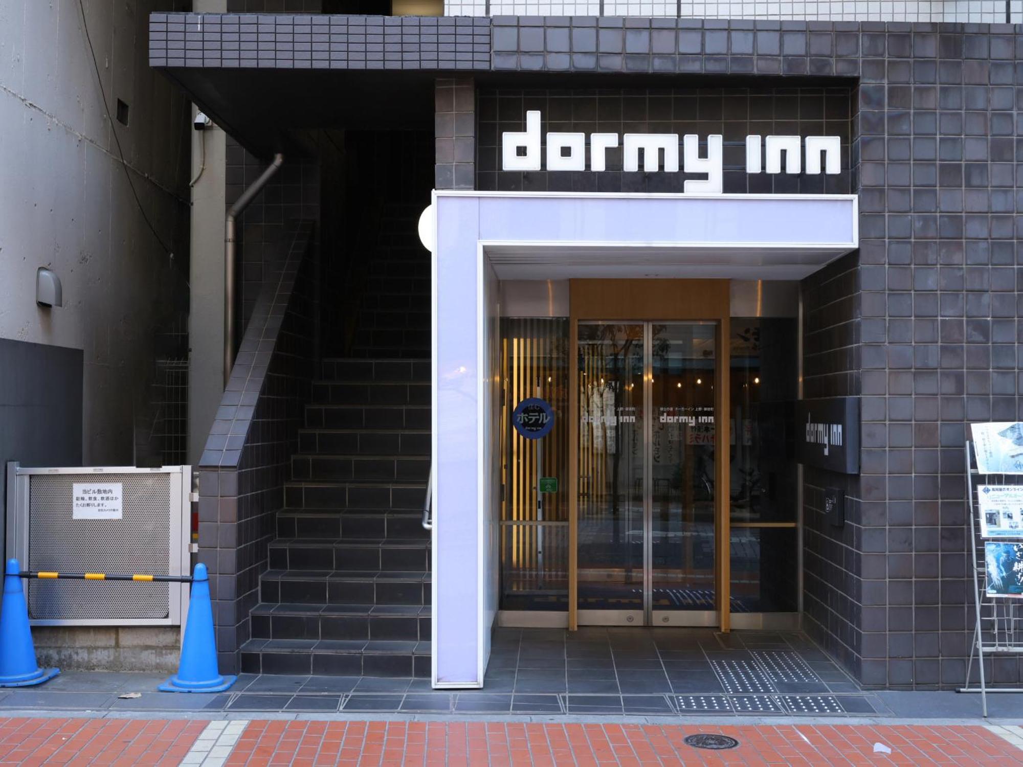 Dormy Inn Ueno Okachimachi Токио Экстерьер фото